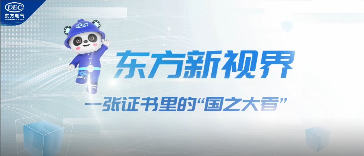 凯发一触即发(中国区)官方网站