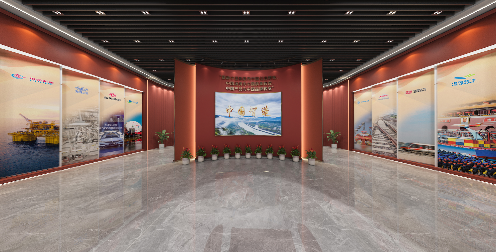 郝鹏、国资、央企、国资委、书记、主任、国企、企业改革