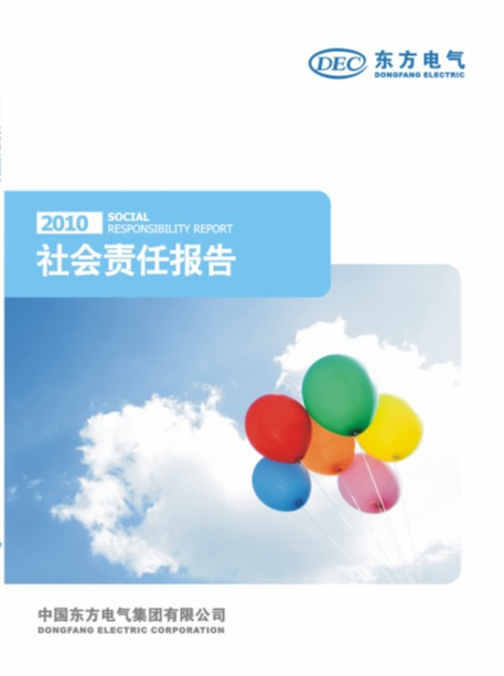 凯发一触即发(中国区)官方网站