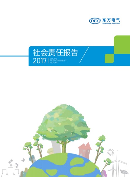 凯发一触即发(中国区)官方网站