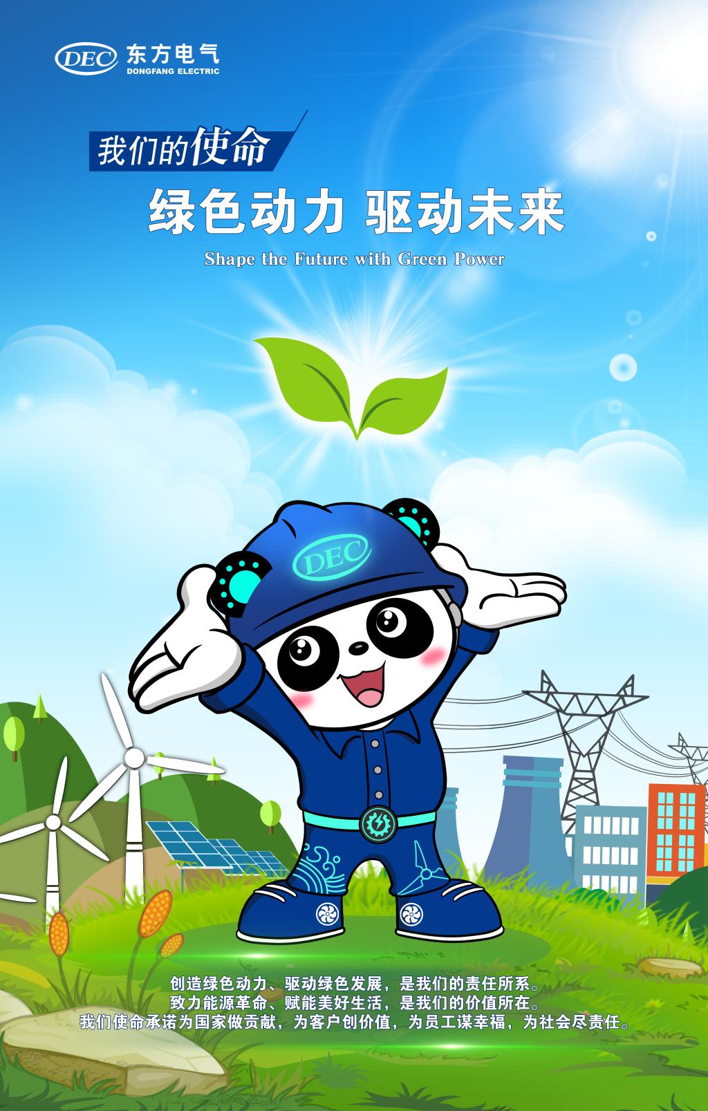 凯发一触即发(中国区)官方网站