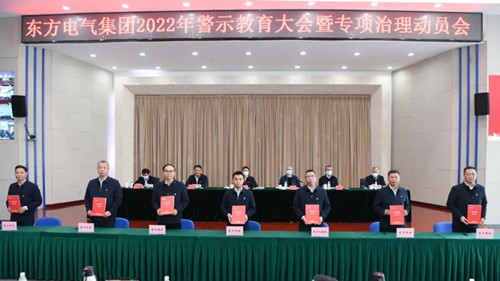 凯发一触即发(中国区)官方网站