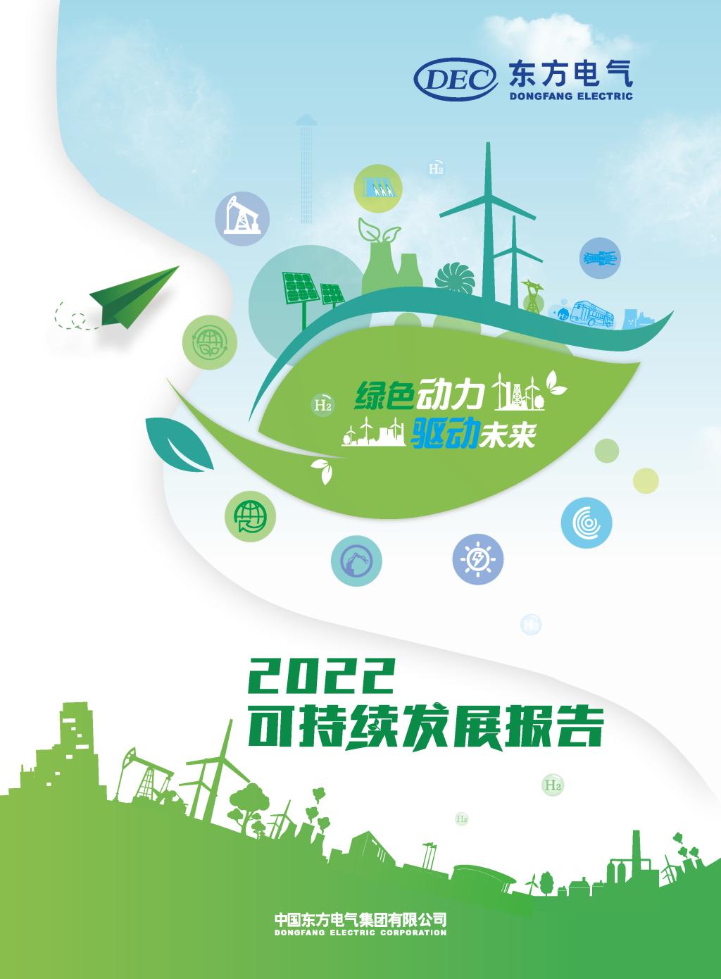 凯发一触即发(中国区)官方网站