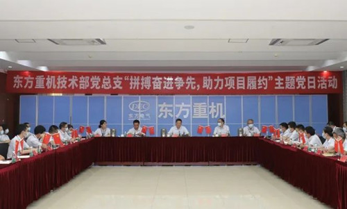 凯发一触即发(中国区)官方网站