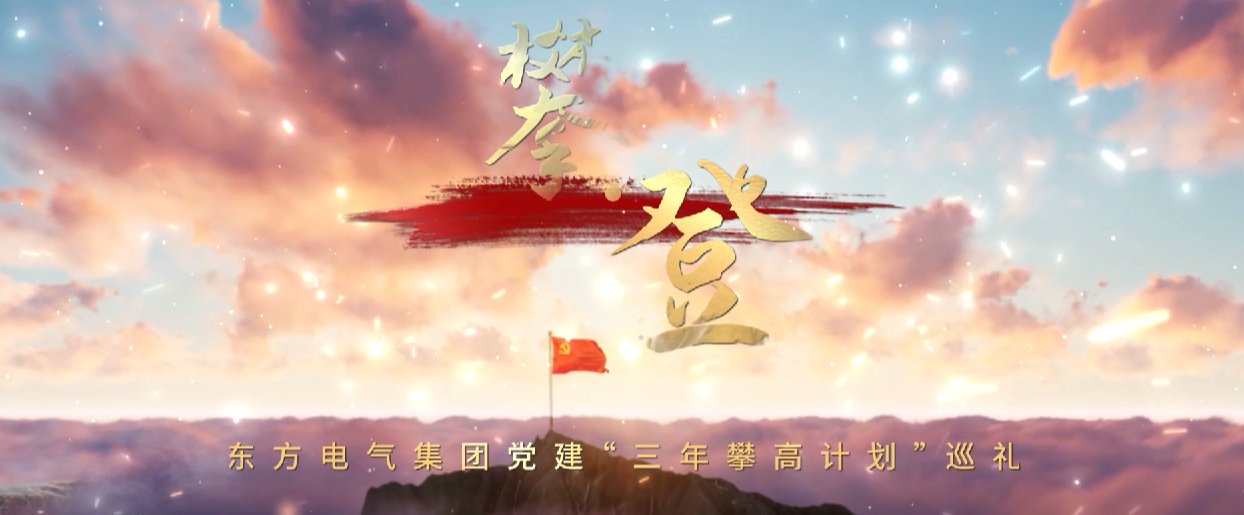 凯发一触即发(中国区)官方网站