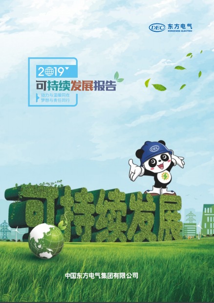 凯发一触即发(中国区)官方网站