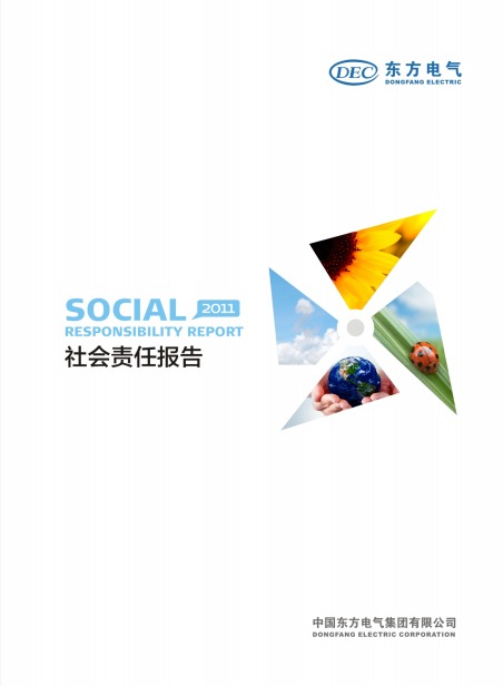 凯发一触即发(中国区)官方网站