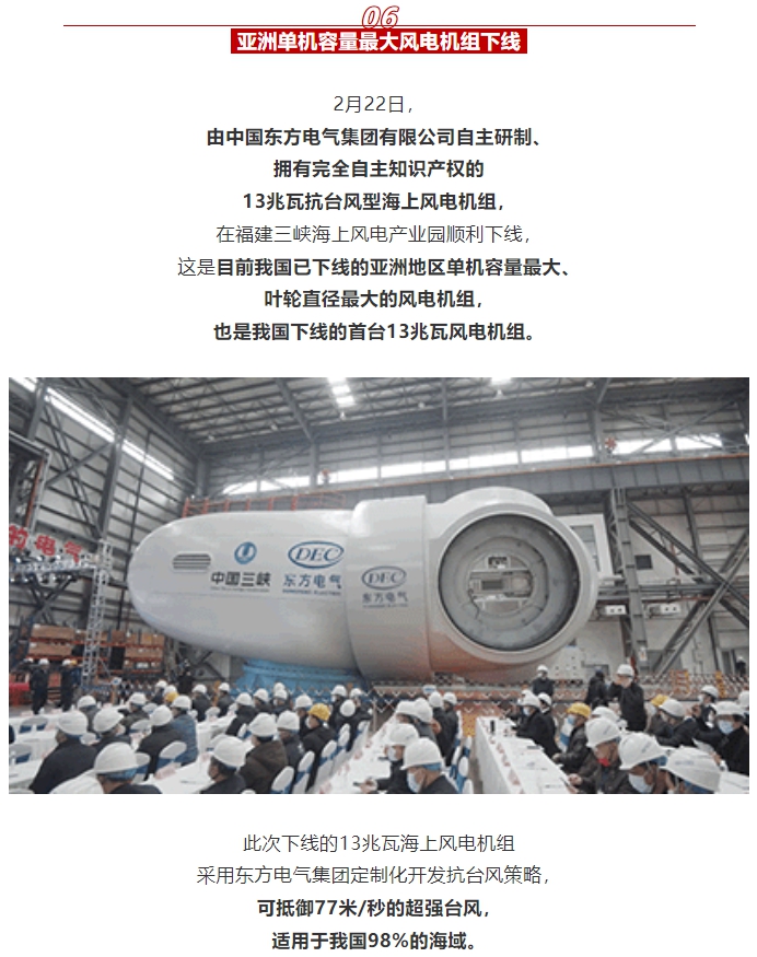 凯发一触即发(中国区)官方网站