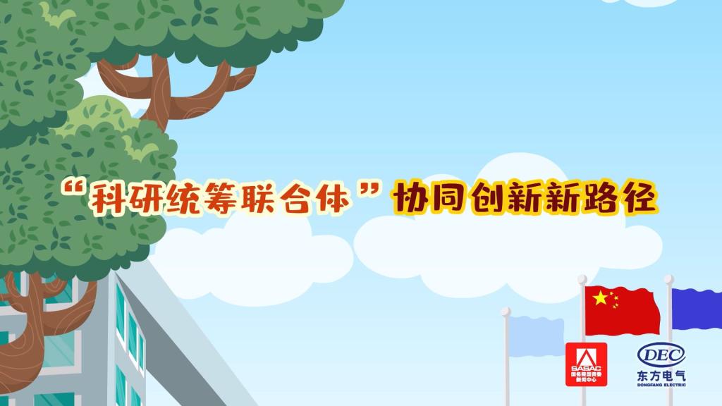 凯发一触即发(中国区)官方网站