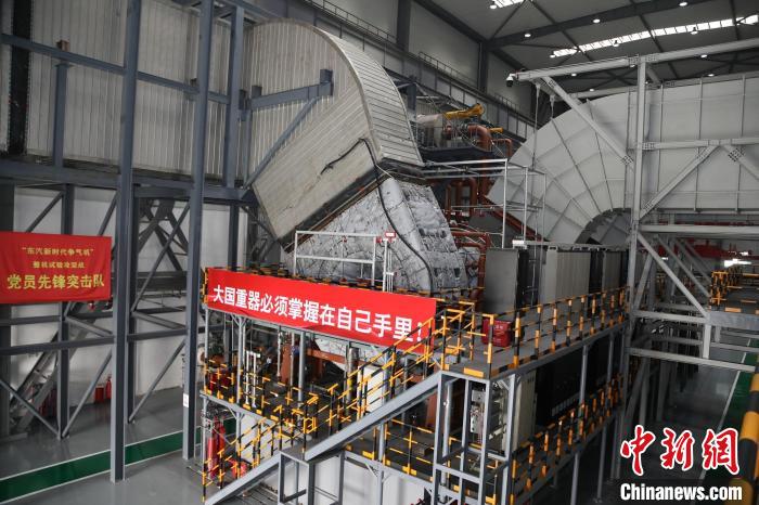 东方电气集团东方汽轮机有限公司G50整机试验台。　东方汽轮机 供图