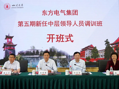 凯发一触即发(中国区)官方网站