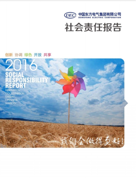 凯发一触即发(中国区)官方网站