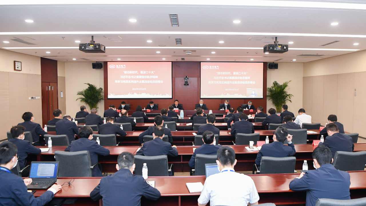 凯发一触即发(中国区)官方网站