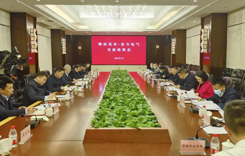 凯发一触即发(中国区)官方网站