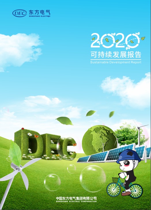 凯发一触即发(中国区)官方网站