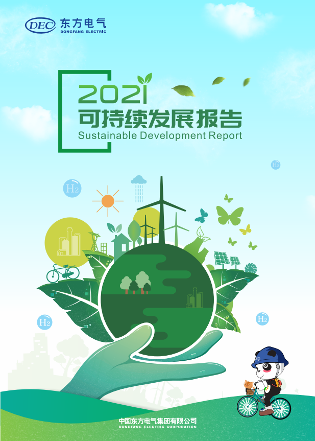 凯发一触即发(中国区)官方网站