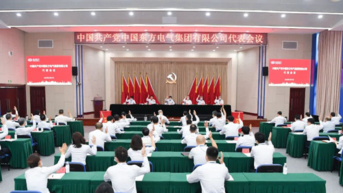 凯发一触即发(中国区)官方网站