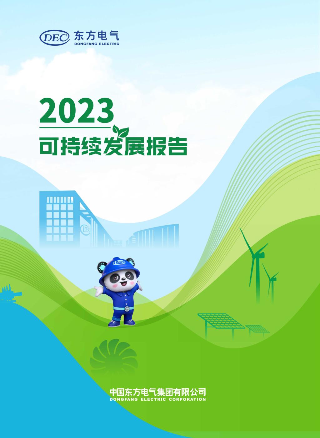 凯发一触即发(中国区)官方网站