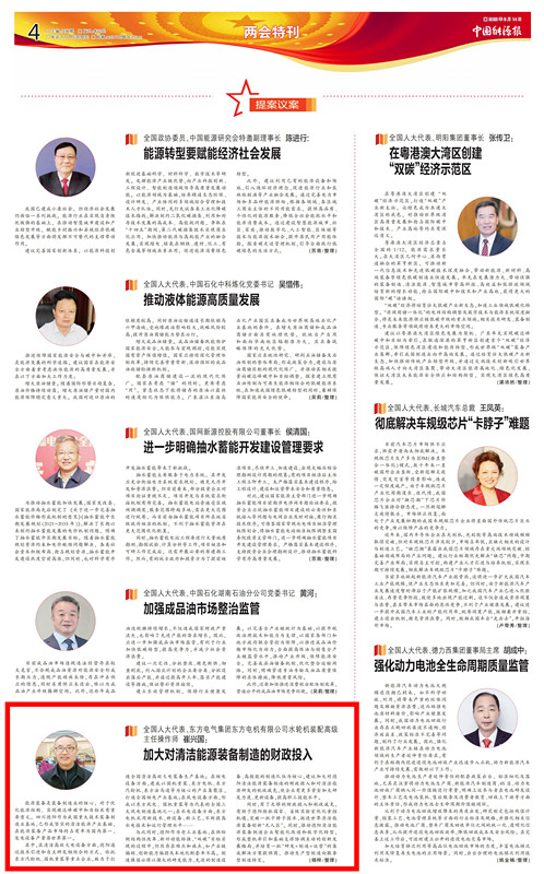 凯发一触即发(中国区)官方网站