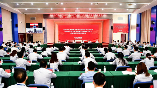 凯发一触即发(中国区)官方网站