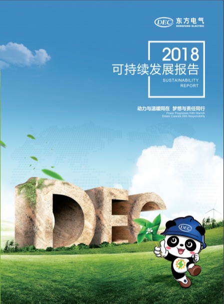 凯发一触即发(中国区)官方网站