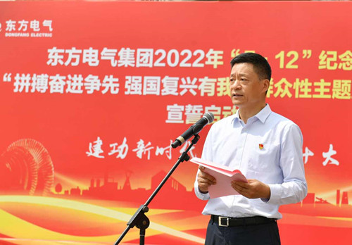 凯发一触即发(中国区)官方网站