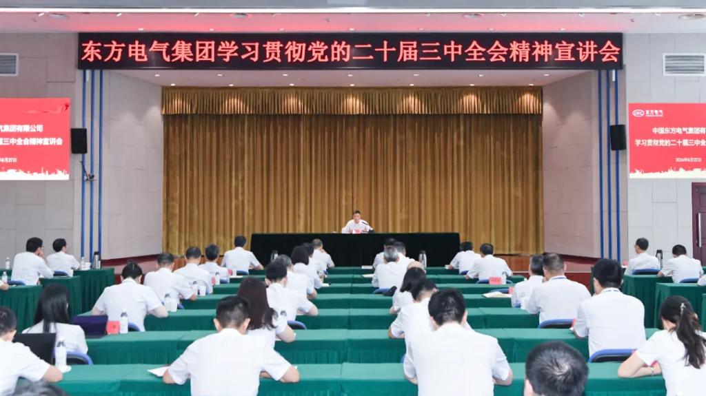 凯发一触即发(中国区)官方网站