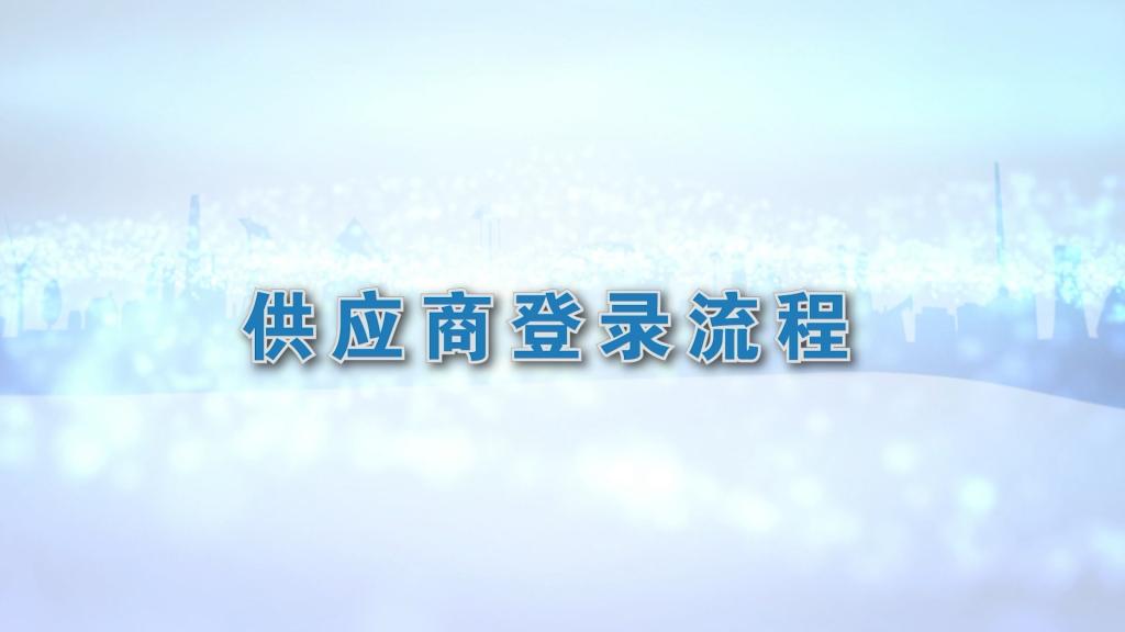 凯发一触即发(中国区)官方网站