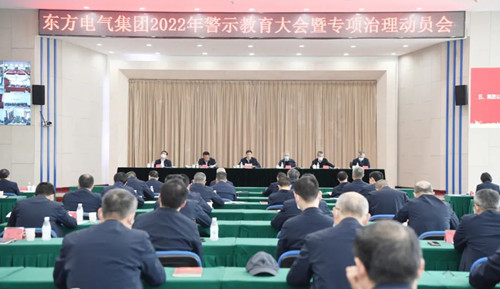 凯发一触即发(中国区)官方网站