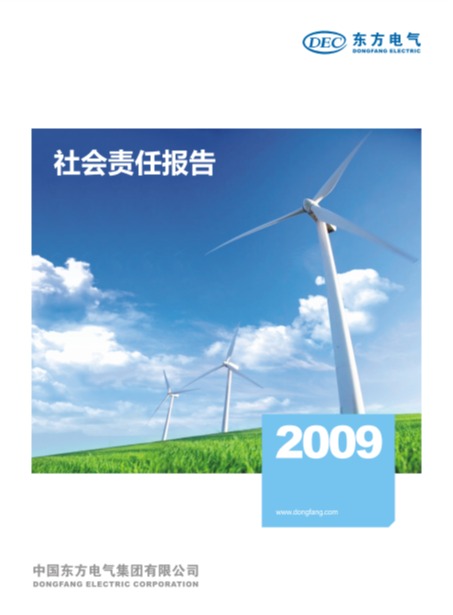 凯发一触即发(中国区)官方网站