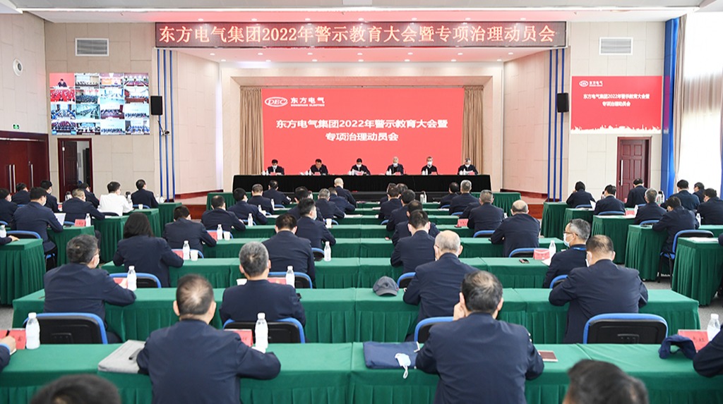 凯发一触即发(中国区)官方网站