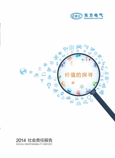 凯发一触即发(中国区)官方网站