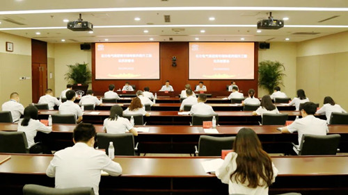 凯发一触即发(中国区)官方网站