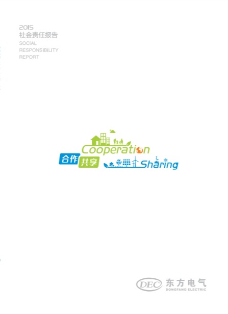 凯发一触即发(中国区)官方网站