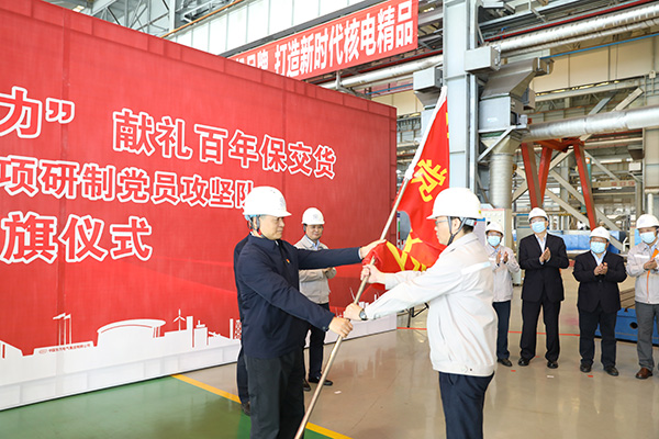 凯发一触即发(中国区)官方网站