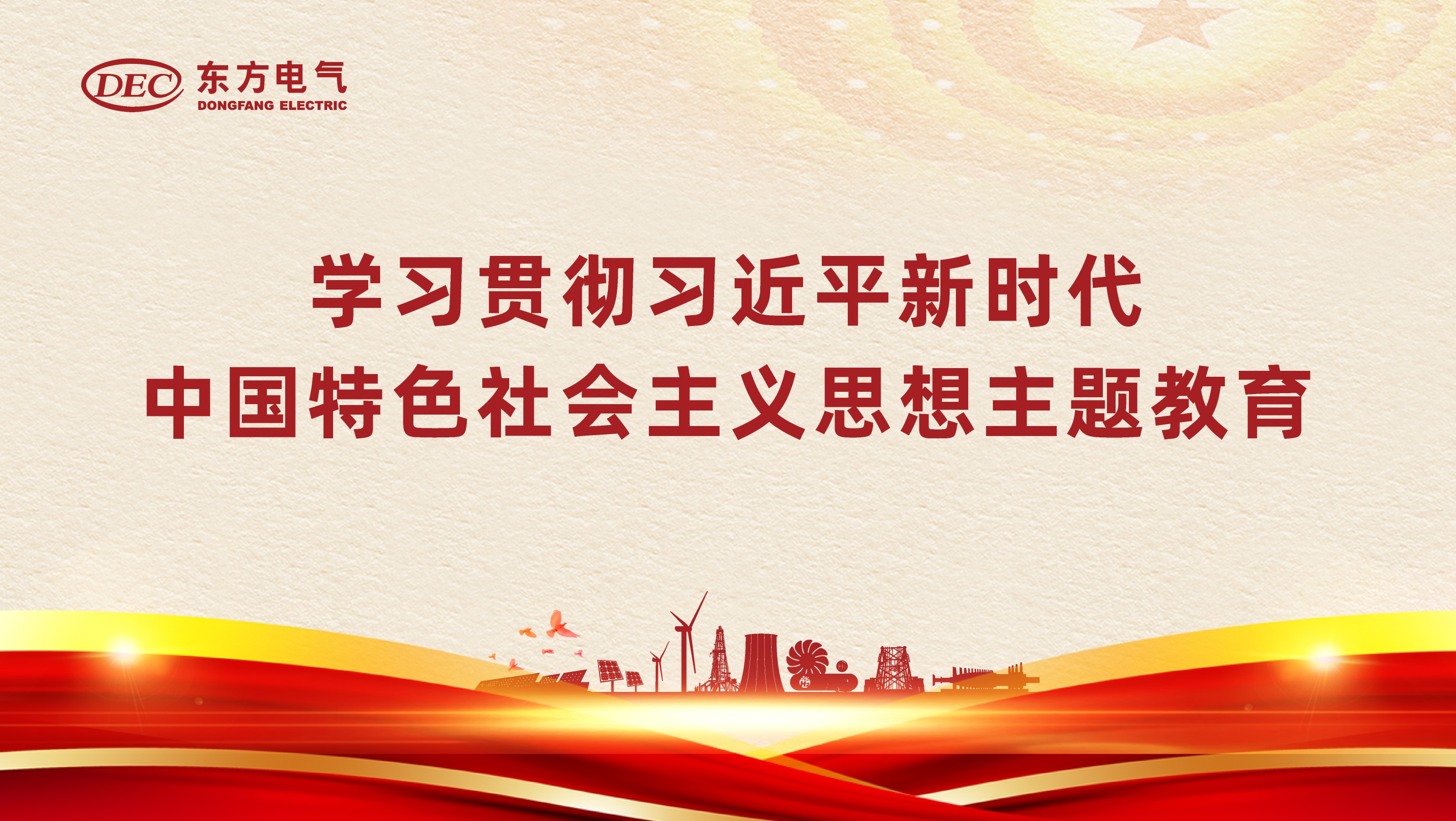 凯发一触即发(中国区)官方网站