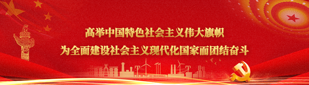 凯发一触即发(中国区)官方网站