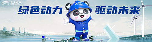 凯发一触即发(中国区)官方网站