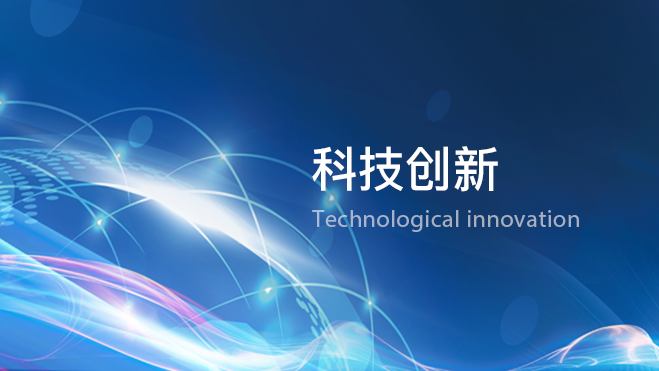 凯发一触即发(中国区)官方网站