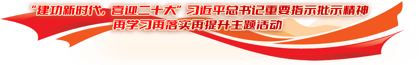 凯发一触即发(中国区)官方网站